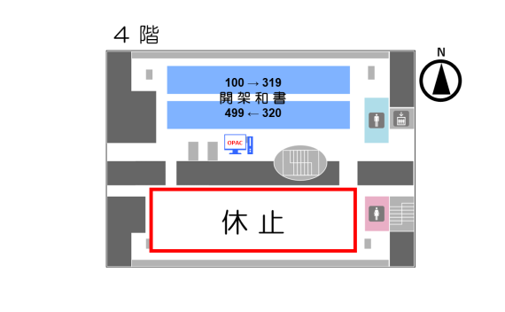 4階フロア図